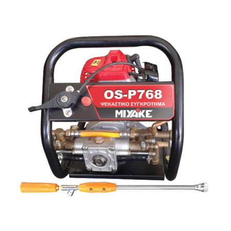 MIYAKE OS-P768  Ψεκαστικό συγκρότητα δίχρονο
