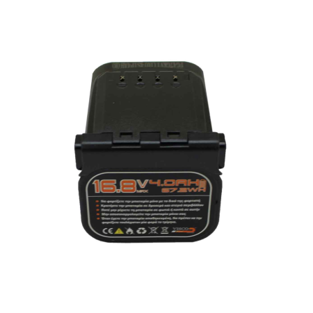 VISCO ΜΠΑΤΑΡΙΑ ΛΙΘΙΟΥ 16.8V-4.0Ah-67.2WH (736Β-39)
