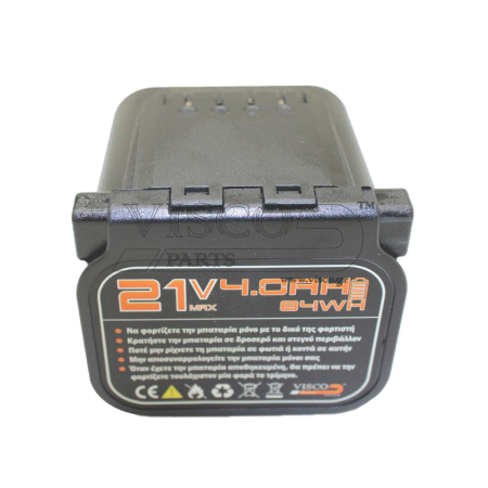 VISCO ΜΠΑΤΑΡΙΑ ΛΙΘΙΟΥ 21V-4.0Ah-84WH (740Β-49)