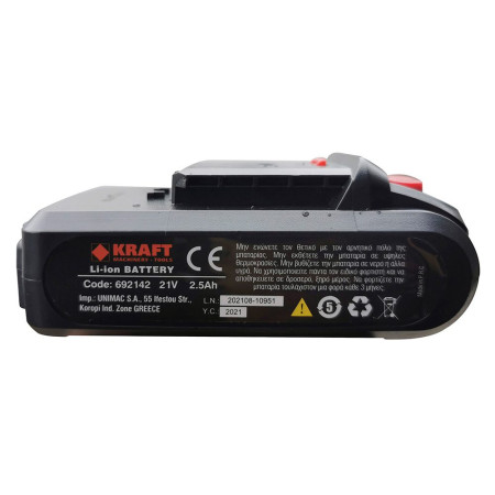 KRAFT 692142 Spare battery