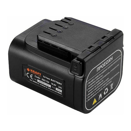 KRAFT 692154 Spare battery 2 Ah