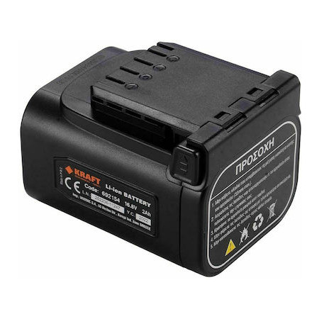 KRAFT 692183 Spare battery 2 Ah